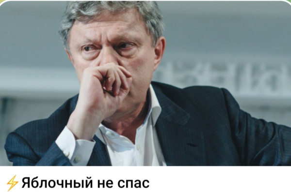 Мем, Ashmedai