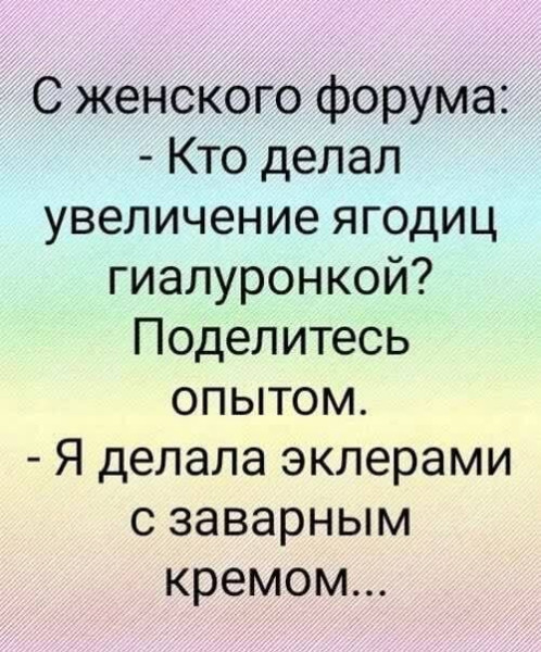 Мем, Ashmedai