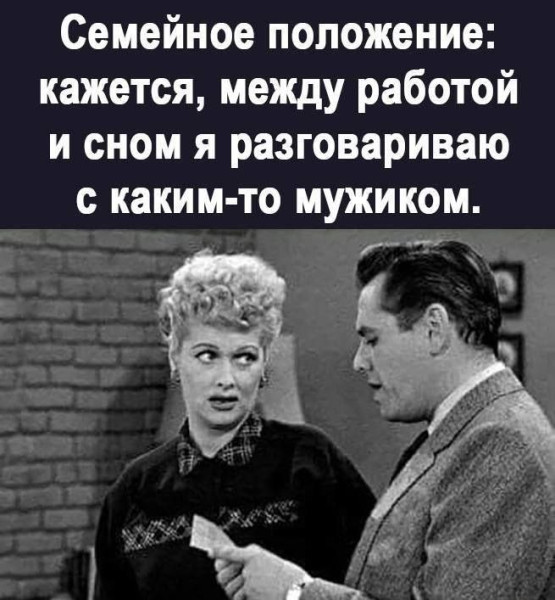 Мем, Ashmedai