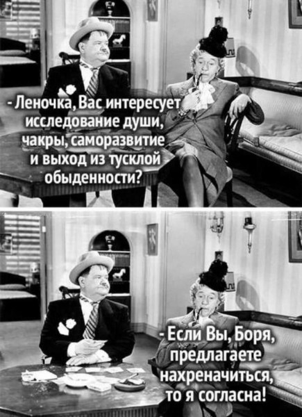 Мем, Ashmedai
