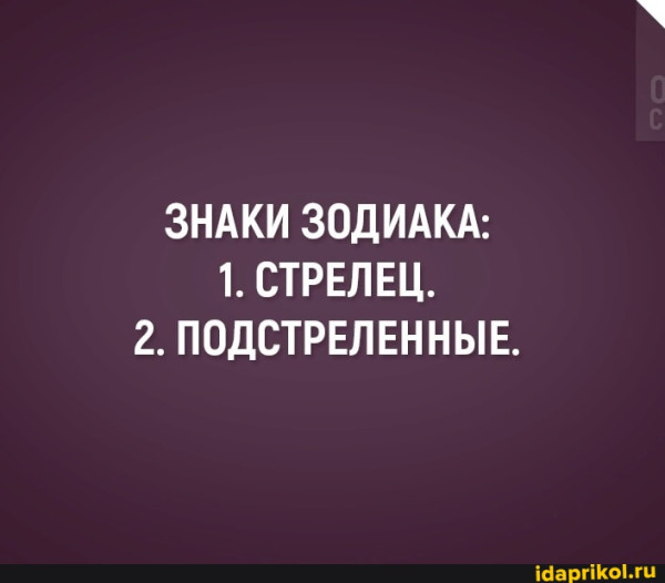 Мем, Byram