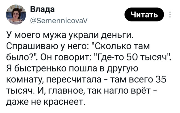 Мем, andreydv1