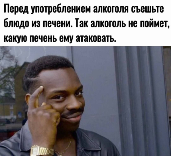 Мем, Mghost