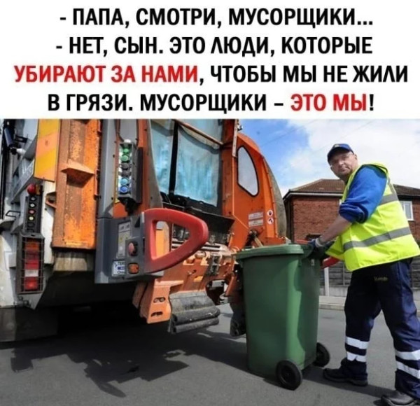 Мем, Mghost
