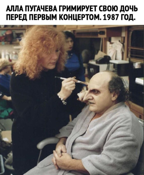 Мем, Mghost