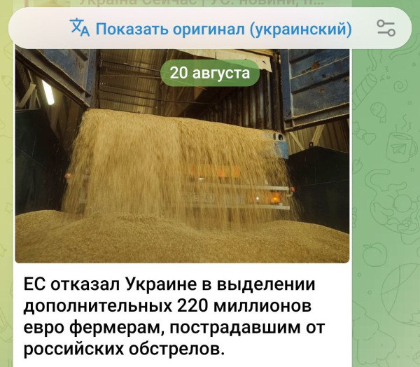 Мем