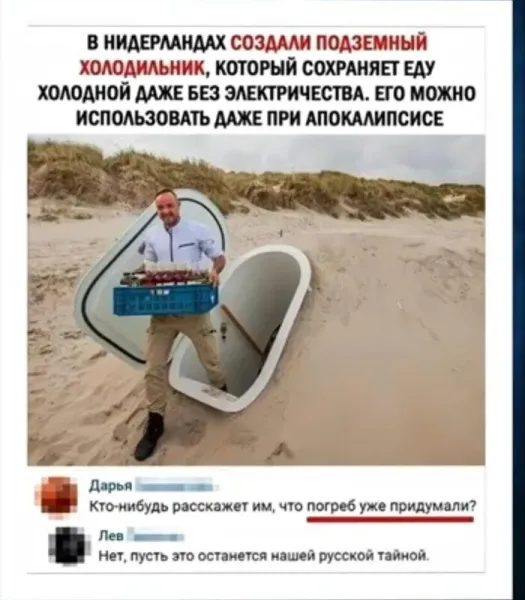 Мем, oleg67 Мем, oleg67