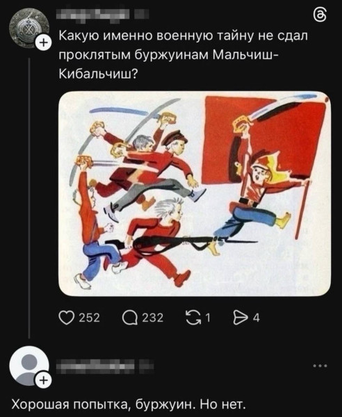 Мем, Максим Камерер Мем, Максим Камерер