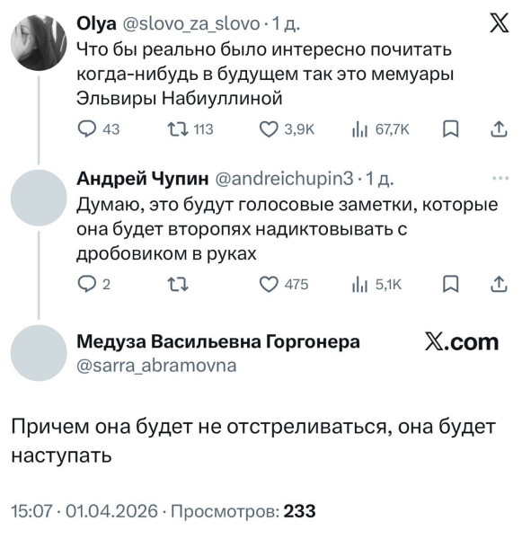 Мем, Mghost Мем, Mghost