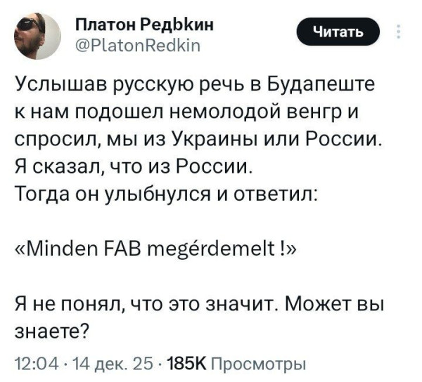 Мем: А, так вот почему!, Правдоруб Адекват