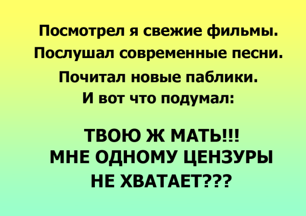 Мем: Крик души, ушей и глаз, Pups Мем: Крик души, ушей и глаз, Pups