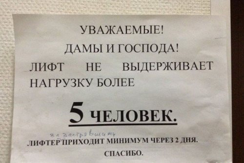 Мем: Лифтер, RusLan2025 Мем: Лифтер, RusLan2025