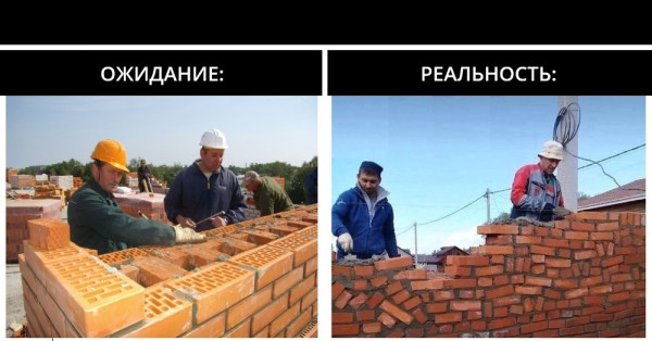 Мем: Ожидание и реальность, RusLan2025 Мем: Ожидание и реальность, RusLan2025