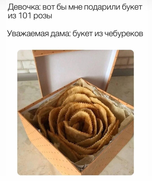 Мем, Антиклептократ