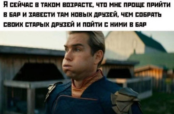 Мем, Антиклептократ