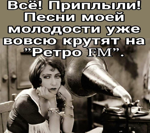 Мем, Антиклептократ Мем, Антиклептократ