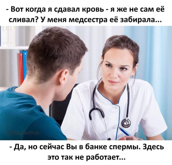 Мем, Антиклептократ Мем, Антиклептократ