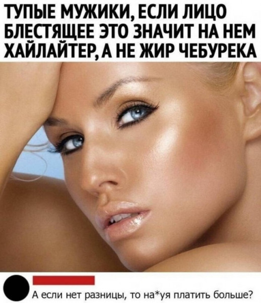 Мем Мем
