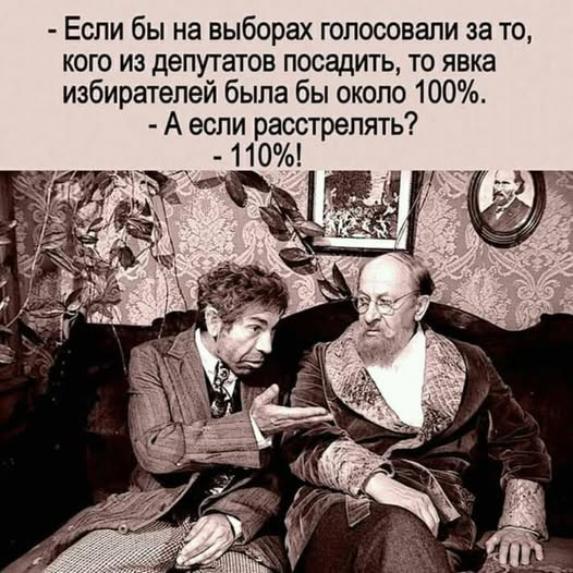Мем Мем