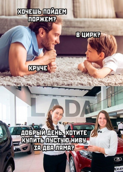 Мем Мем