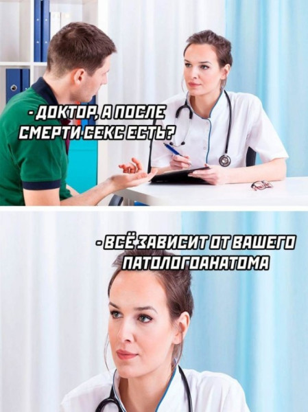 Мем Мем