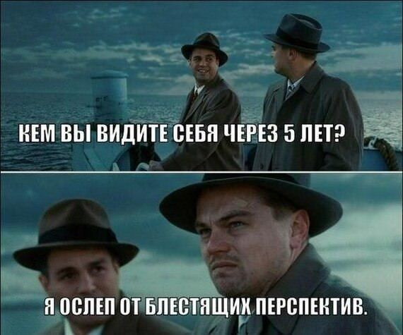 Мем Мем