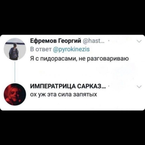 Мем Мем