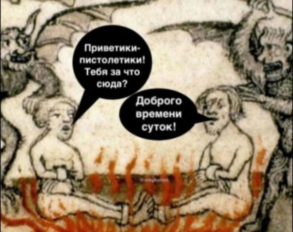 Мем Мем