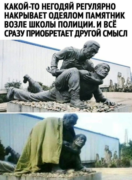 Мем Мем