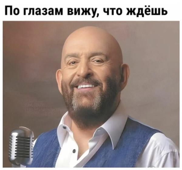 Мем Мем
