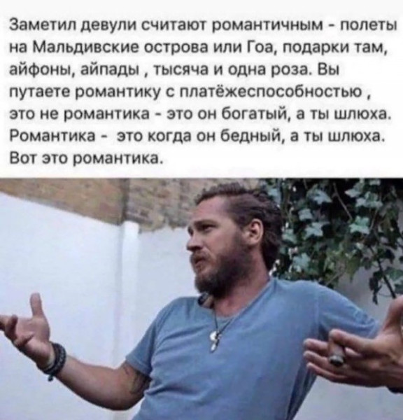 Мем Мем