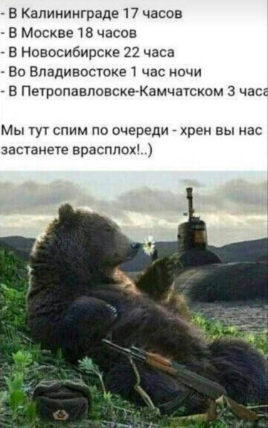 Мем Мем