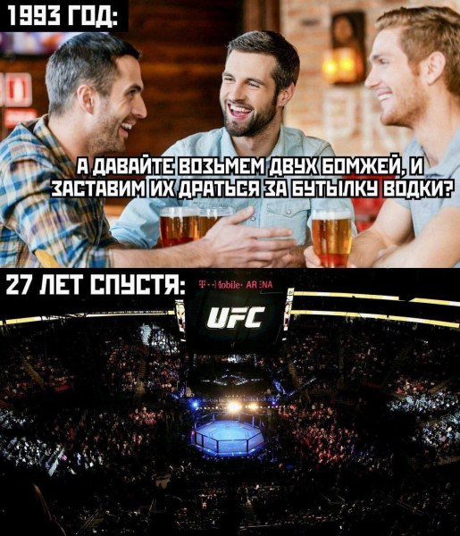 Мем, Ashmedai Мем, Ashmedai