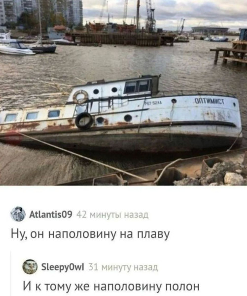 Мем, Ashmedai Мем, Ashmedai