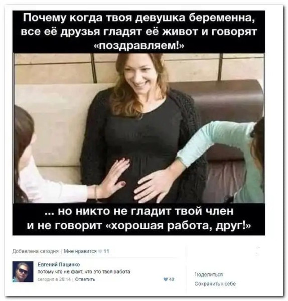 Мем, Ashmedai Мем, Ashmedai
