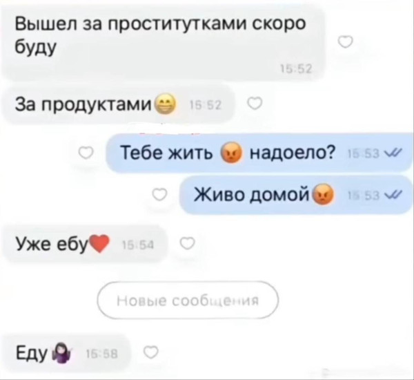 Мем, Ashmedai Мем, Ashmedai