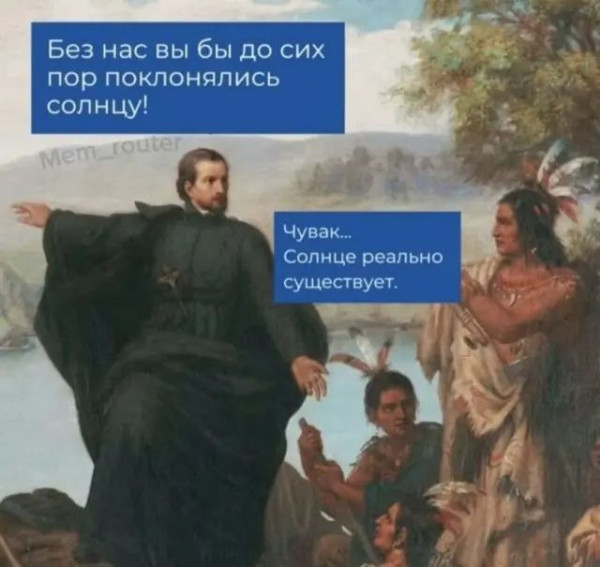 Мем, Ashmedai