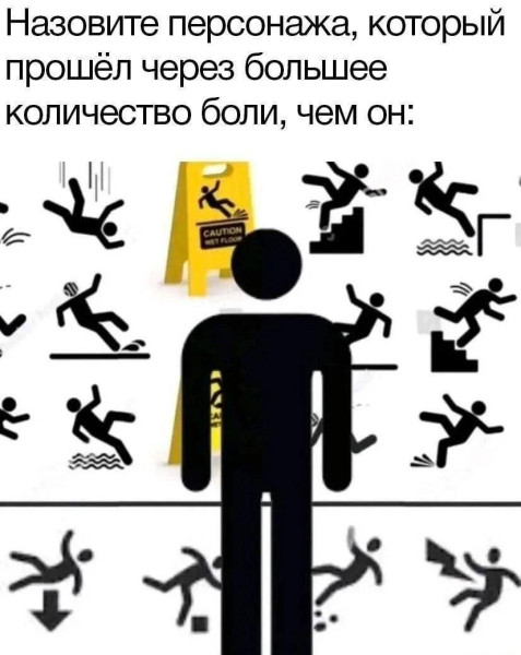 Мем, Ashmedai Мем, Ashmedai