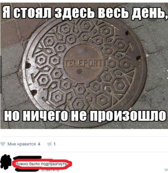 Мем, Ashmedai Мем, Ashmedai