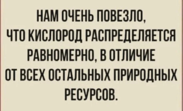 Мем, Mghost