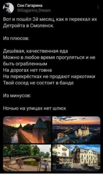 Мем, Chubais