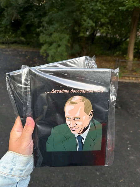 Мем Мем