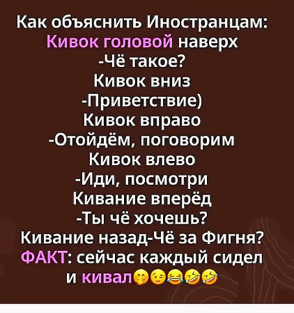 Мем, hop za za