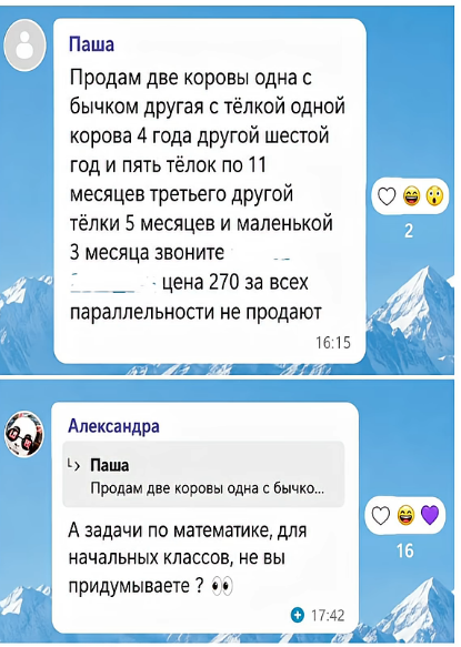 Мем, hop za za Мем, hop za za