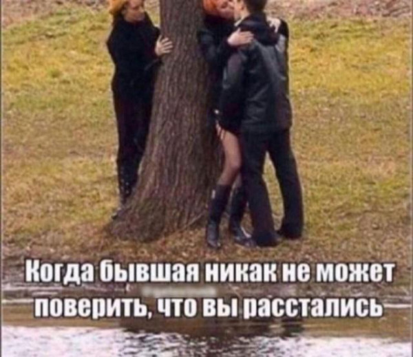 Мем, Антиклептократ Мем, Антиклептократ