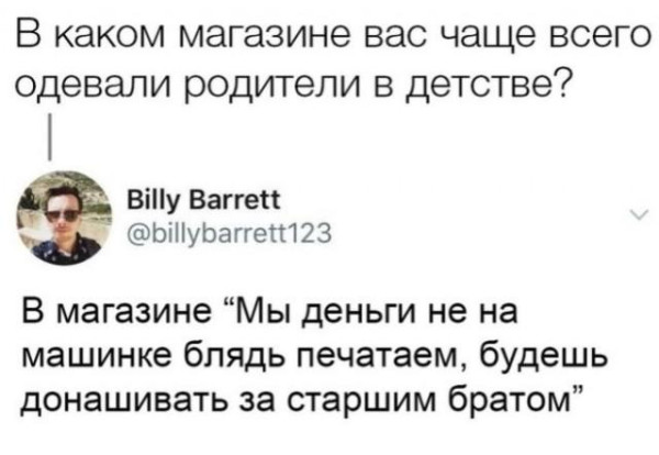 Мем, Антиклептократ Мем, Антиклептократ