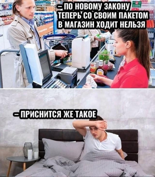 Мем, Антиклептократ Мем, Антиклептократ