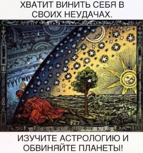 Мем, Антиклептократ Мем, Антиклептократ