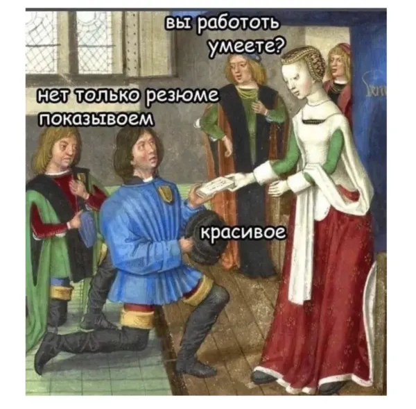 Мем, Антиклептократ Мем, Антиклептократ