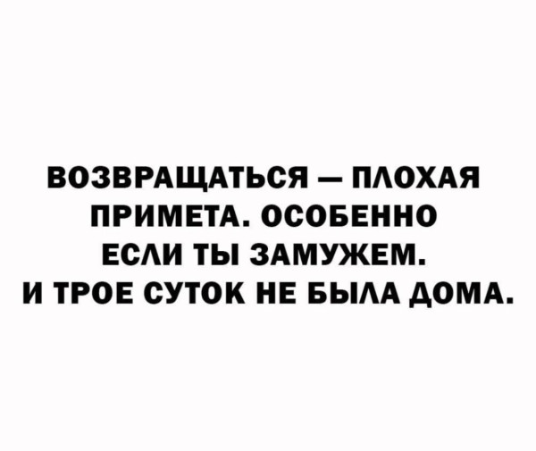 Мем, Антиклептократ Мем, Антиклептократ